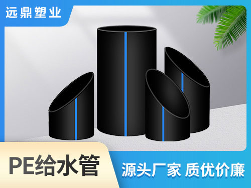 PE給水管都有哪些連接方式？